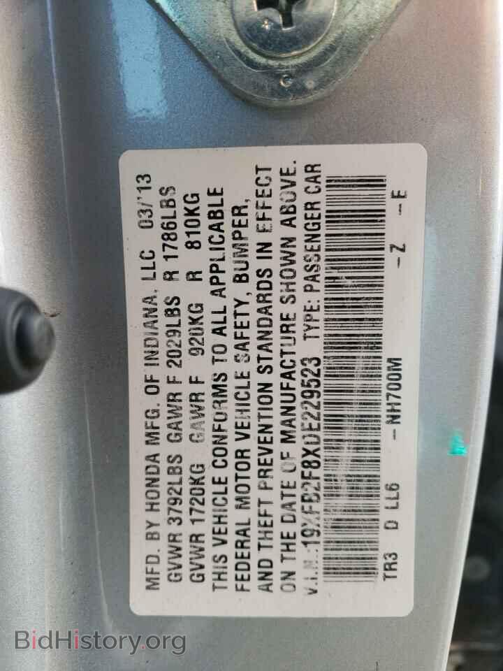 2013 HONDA CIVIC - VIN: 19XFB2F8XDE229523 - Photo 12