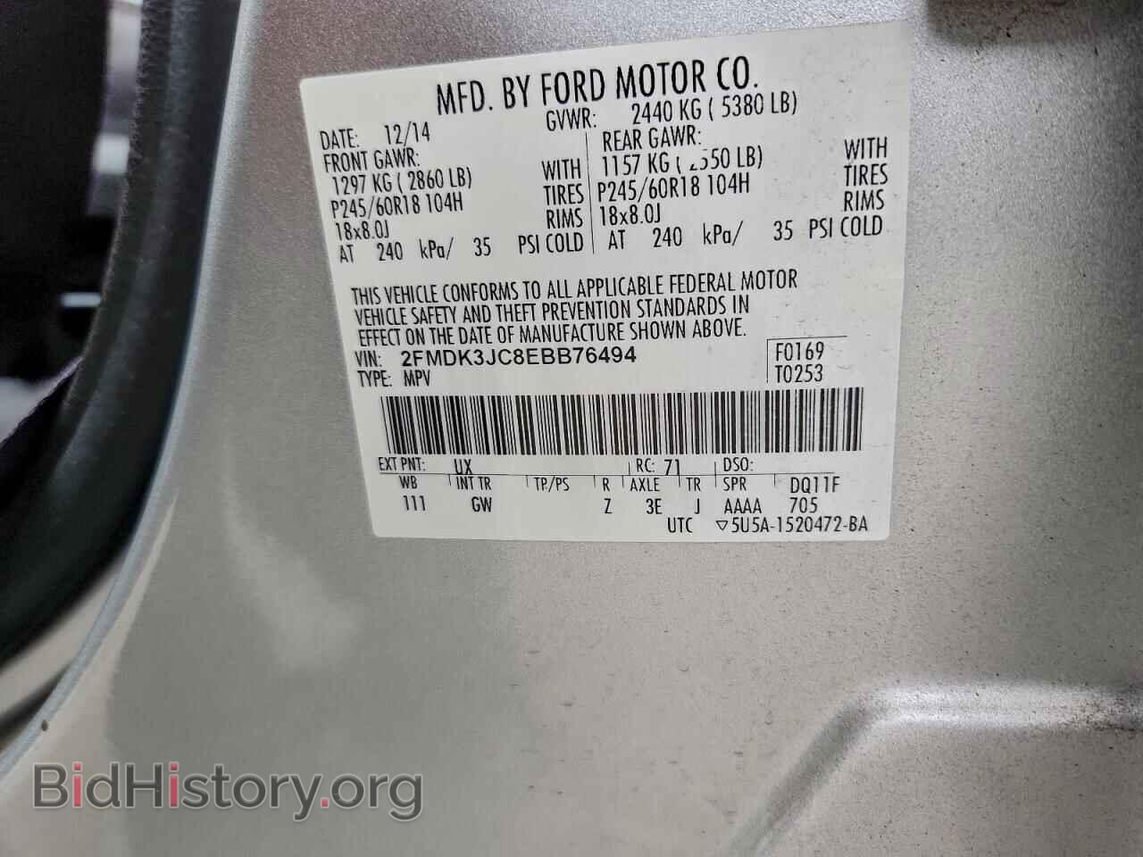 2014 FORD EDGE - VIN: 2FMDK3JC8EBB76494 - Фото 12