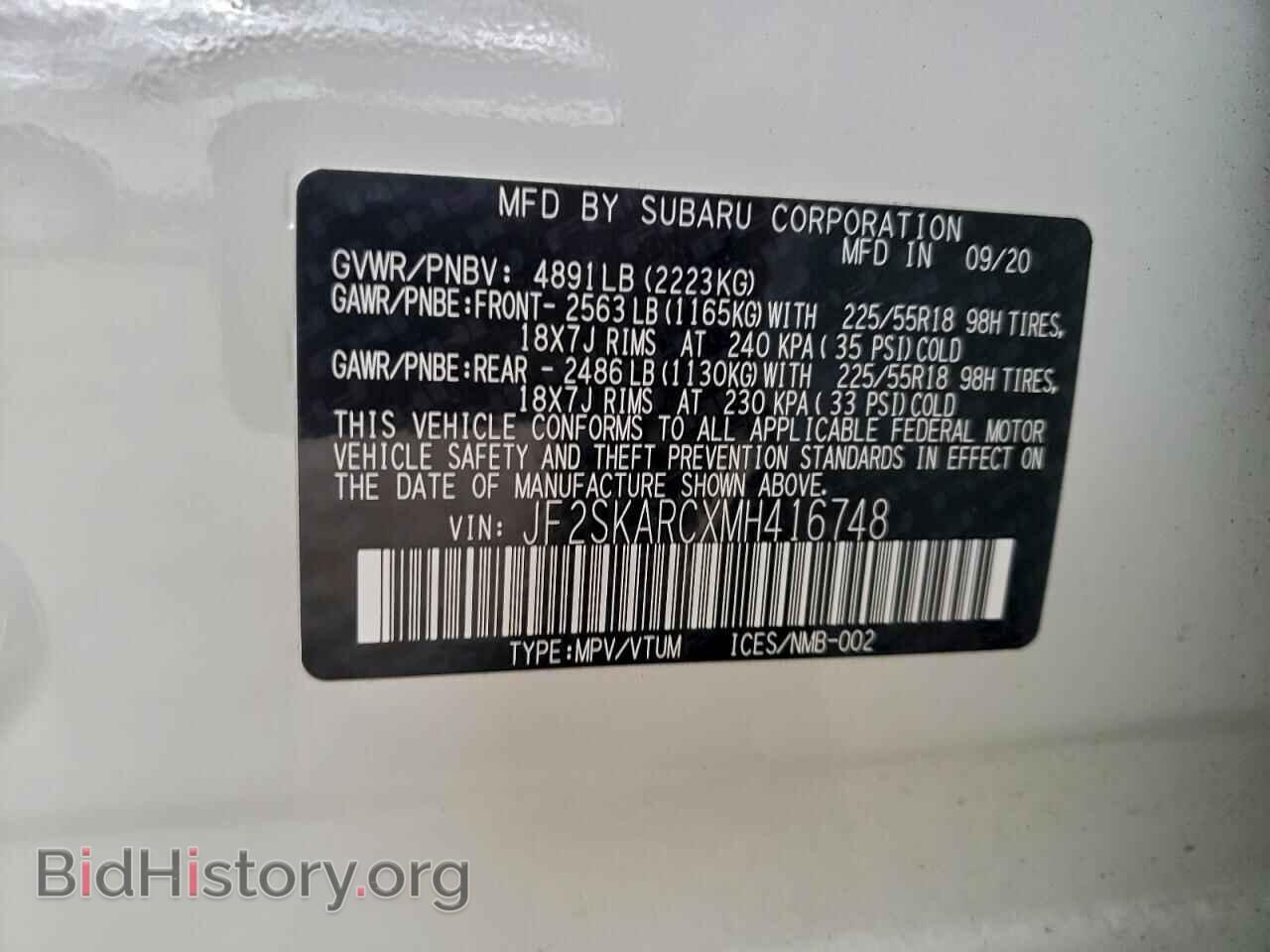 2021 SUBARU FORESTER - VIN: JF2SKARCXMH416748 - Фото 13