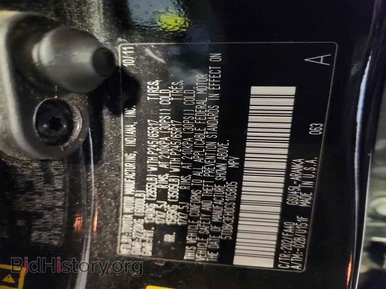 2012 TOYOTA HIGHLANDER - VIN: 5TDBK3EH0CS105805 - Фото 13