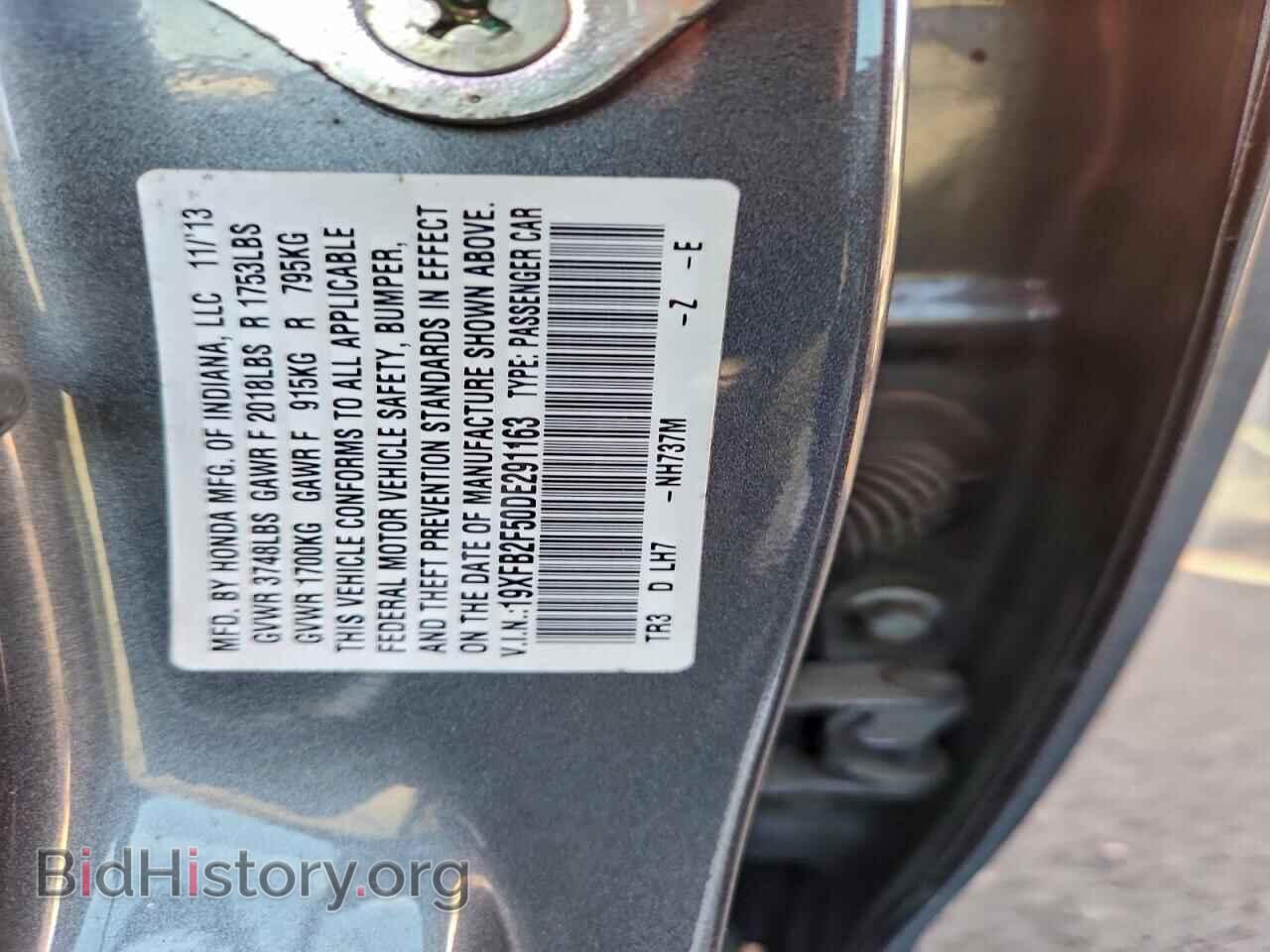 2013 HONDA CIVIC - VIN: 19XFB2F50DE291163 - Фото 12