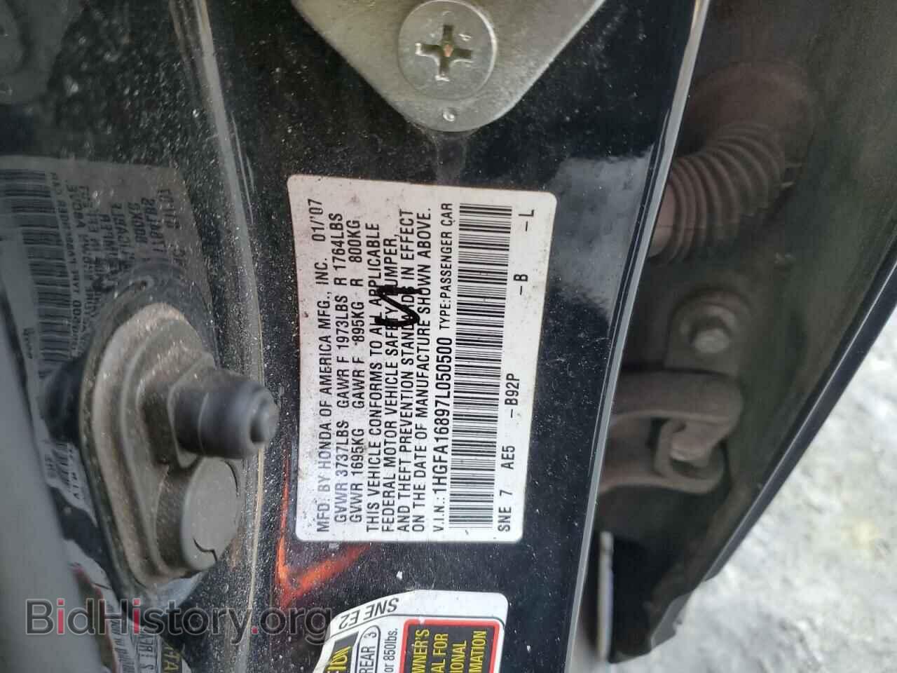 2007 HONDA CIVIC - VIN: 1HGFA16897L050500 - Фото 12
