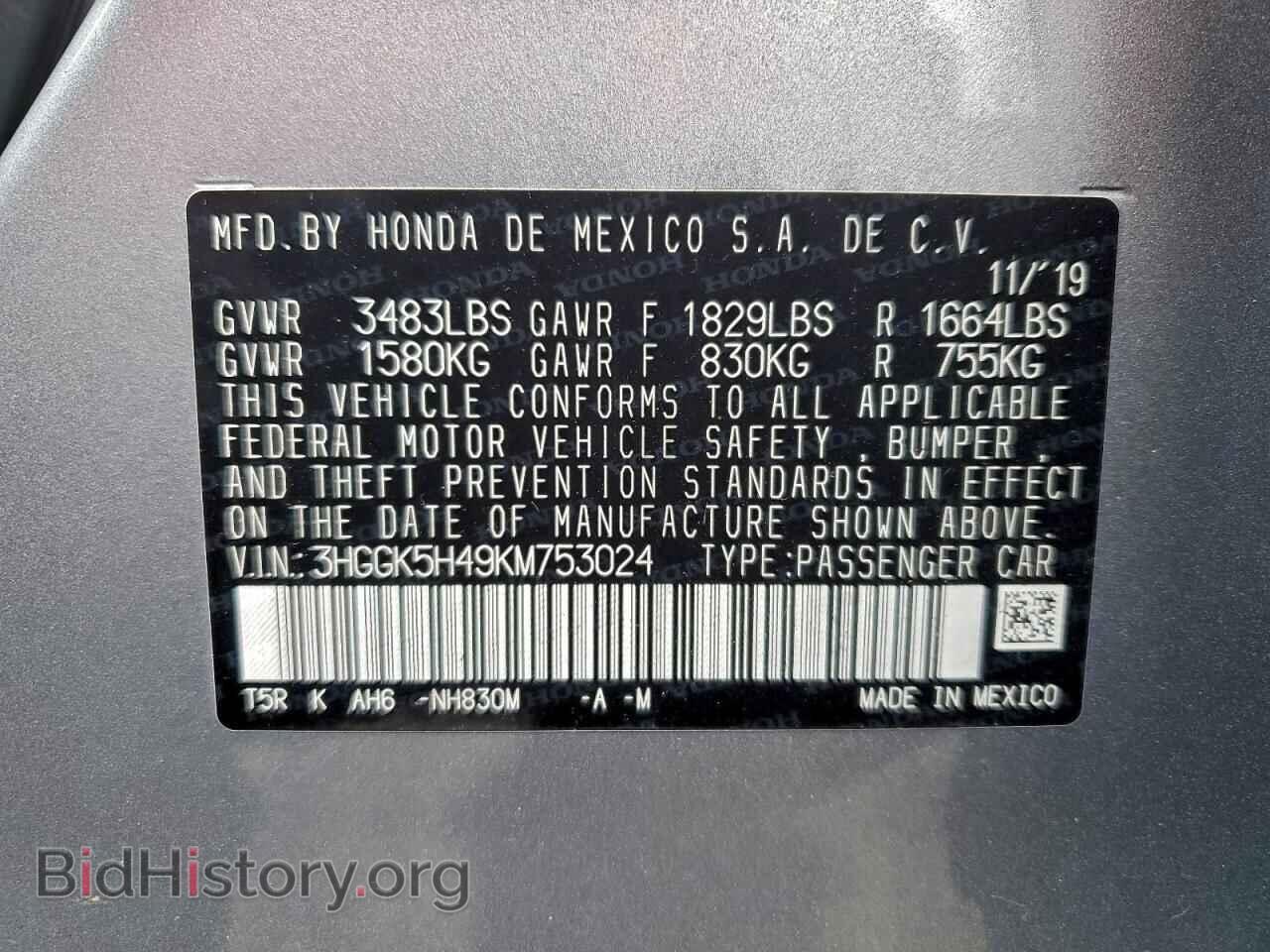 2019 HONDA FIT - VIN: 3HGGK5H49KM753024 - Фото 12