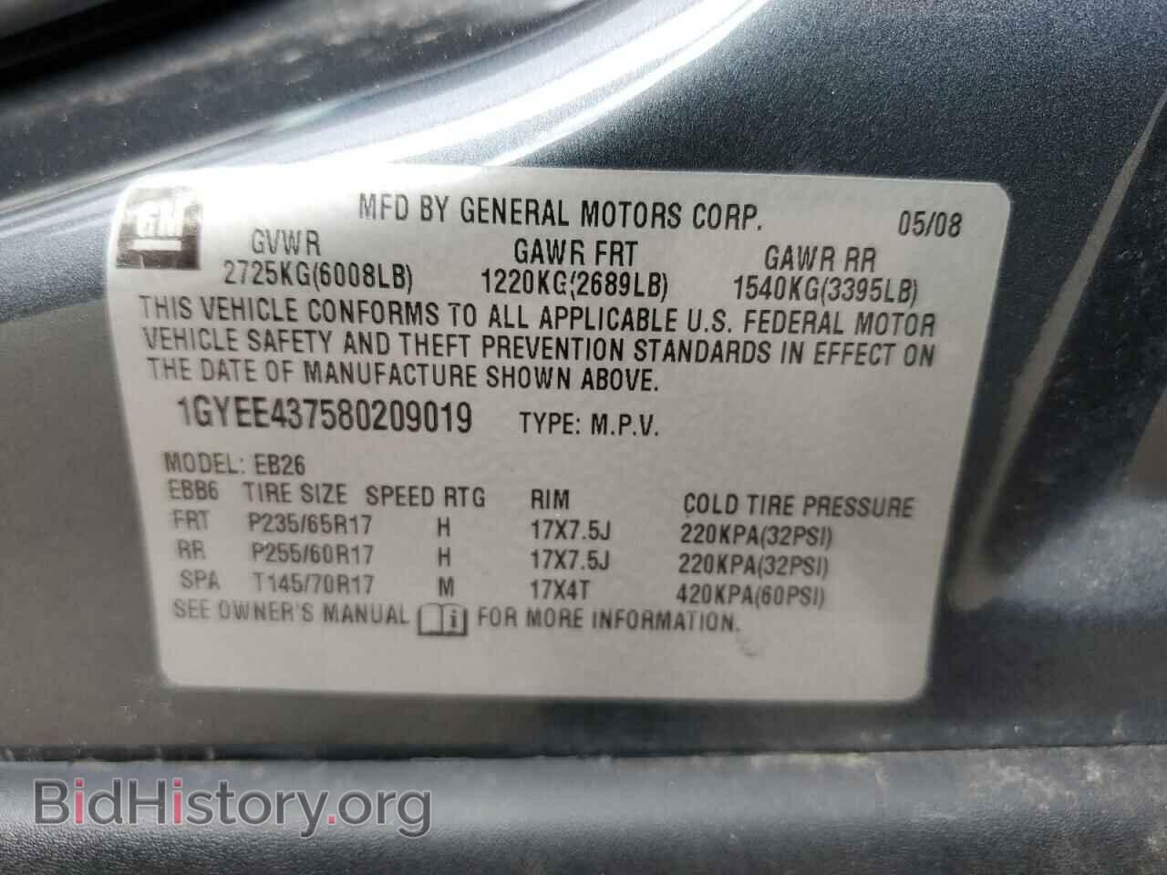 2008 CADILLAC SRX - VIN: 1GYEE437580209019 - Фото 13