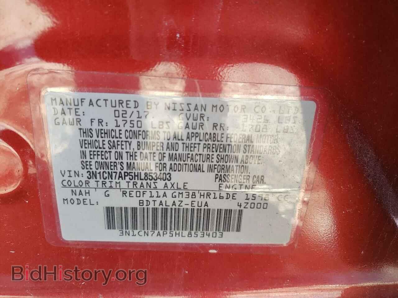 2017 NISSAN VERSA - VIN: 3N1CN7AP5HL853403 - Фото 13
