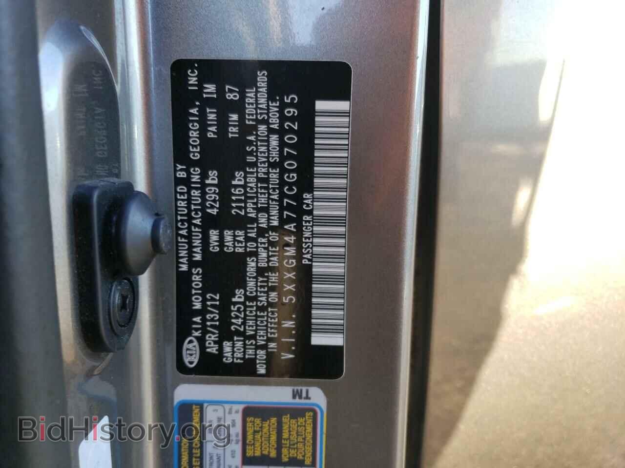 2012 KIA OPTIMA - VIN: 5XXGM4A77CG070295 - Photo 12