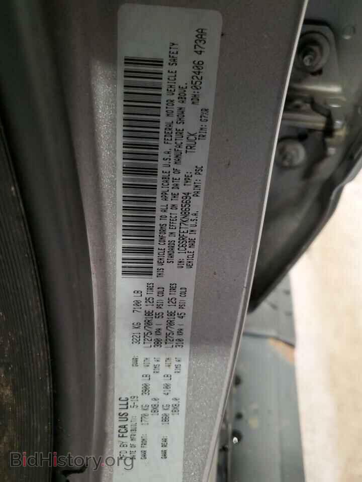 2019 RAM 1500 - VIN: 1C6SRFET7KN865694 - Фото 12