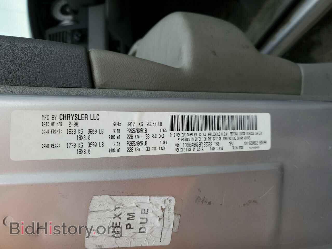 2008 DODGE DURANGO - VIN: 1D8HB48N08F135509 - Фото 13