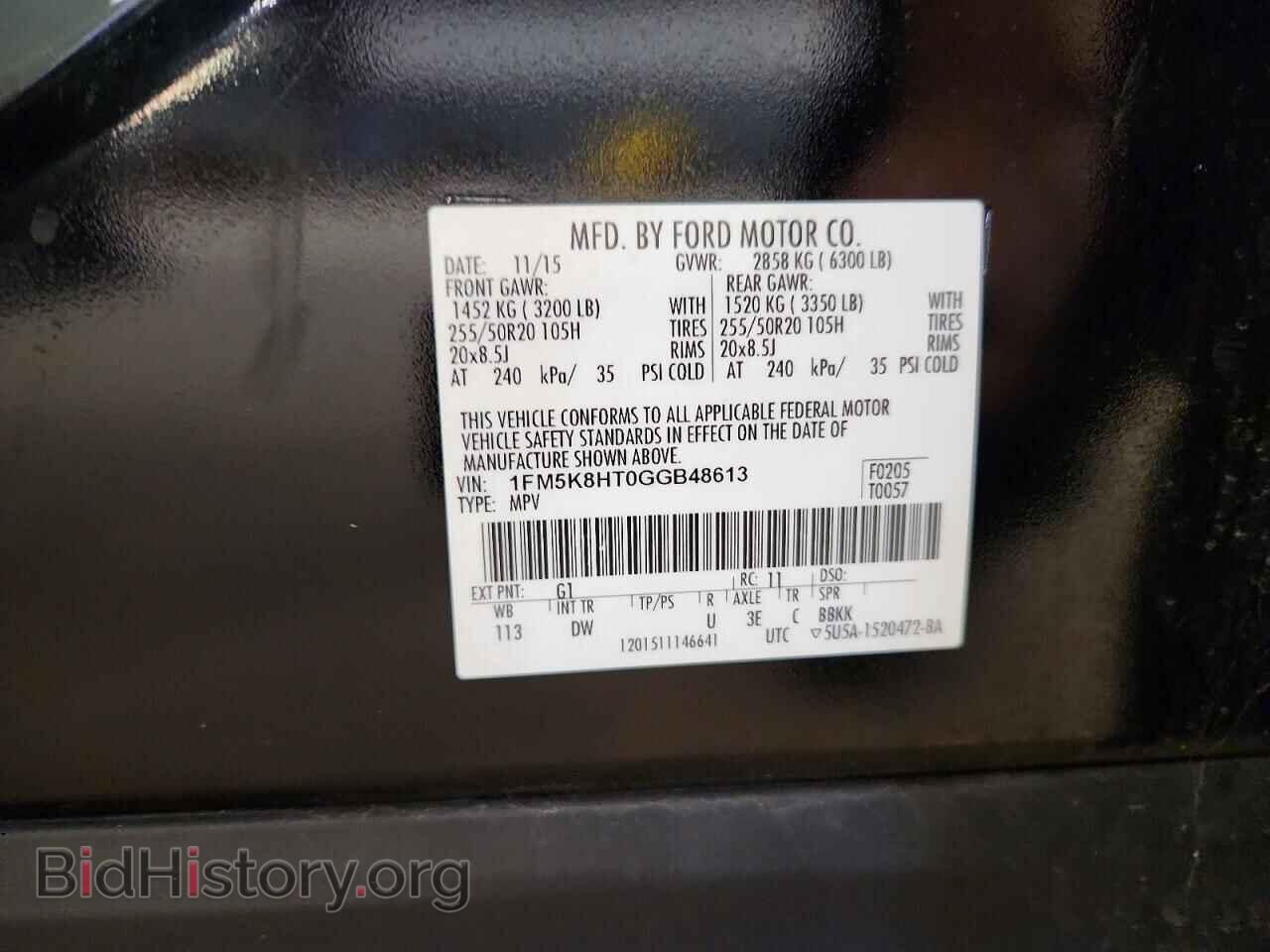 2016 FORD EXPLORER - VIN: 1FM5K8HT0GGB48613 - Фото 13