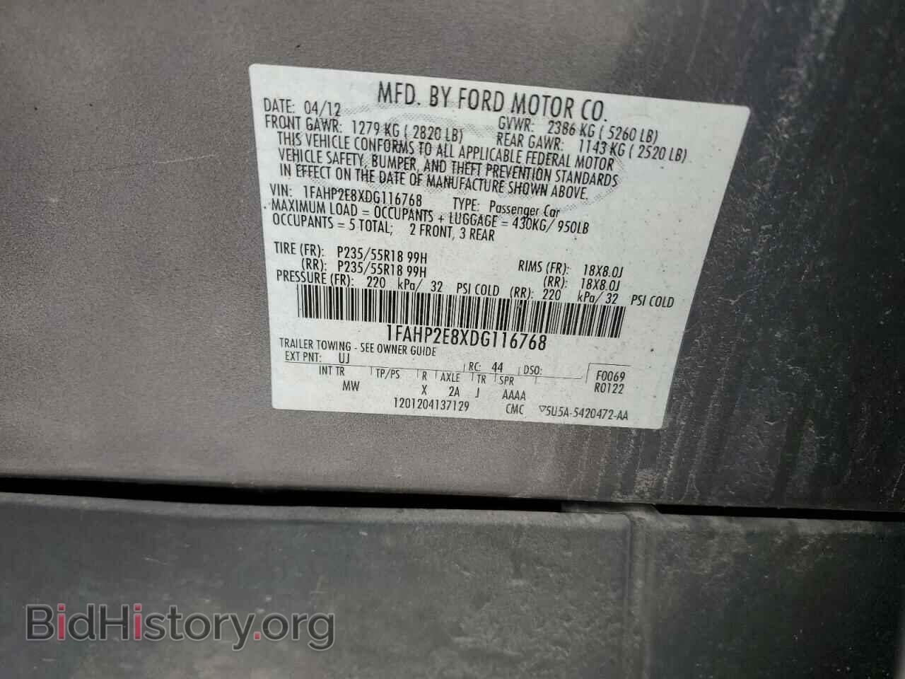 2013 FORD TAURUS - VIN: 1FAHP2E8XDG116768 - Фото 12