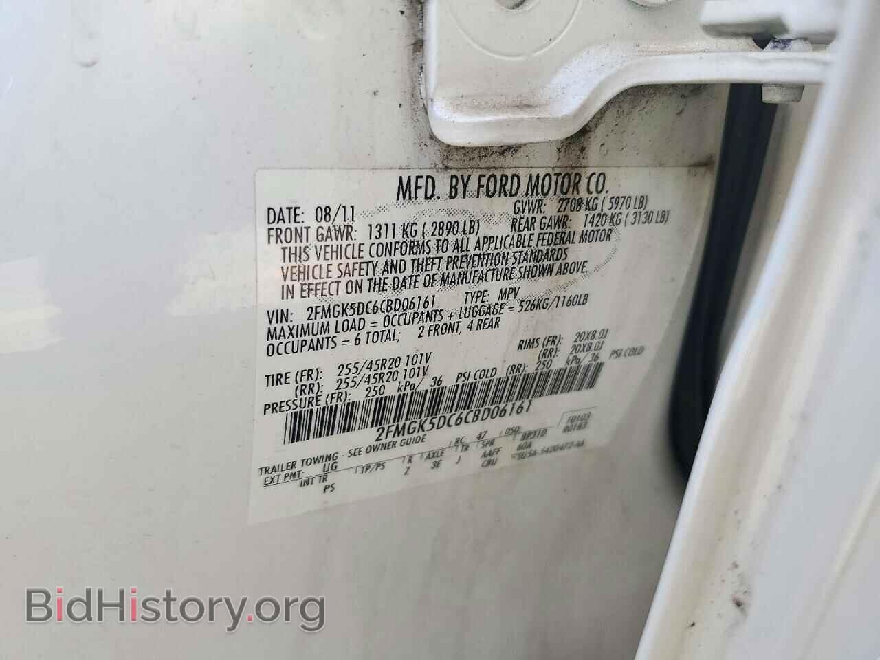 2012 FORD FLEX - VIN: 2FMGK5DC6CBD06161 - Photo 13