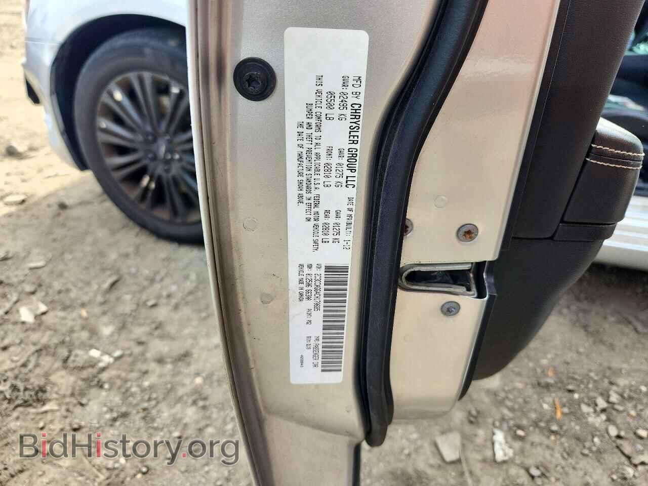 2012 CHRYSLER 300 - VIN: 2C3CCAGG4CH170685 - Фото 12