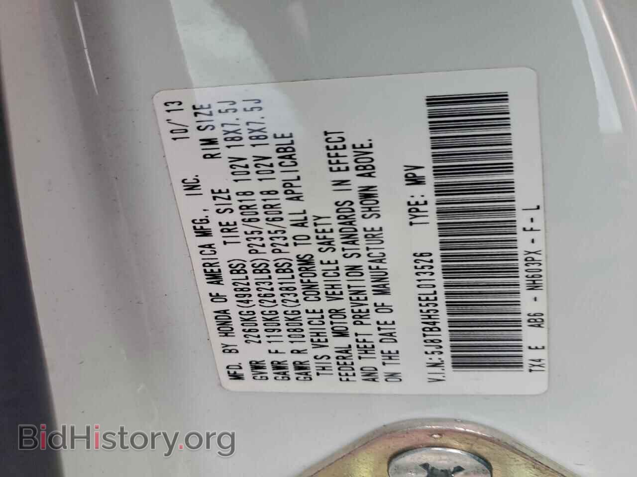2014 ACURA RDX - VIN: 5J8TB4H55EL013526 - Фото 14