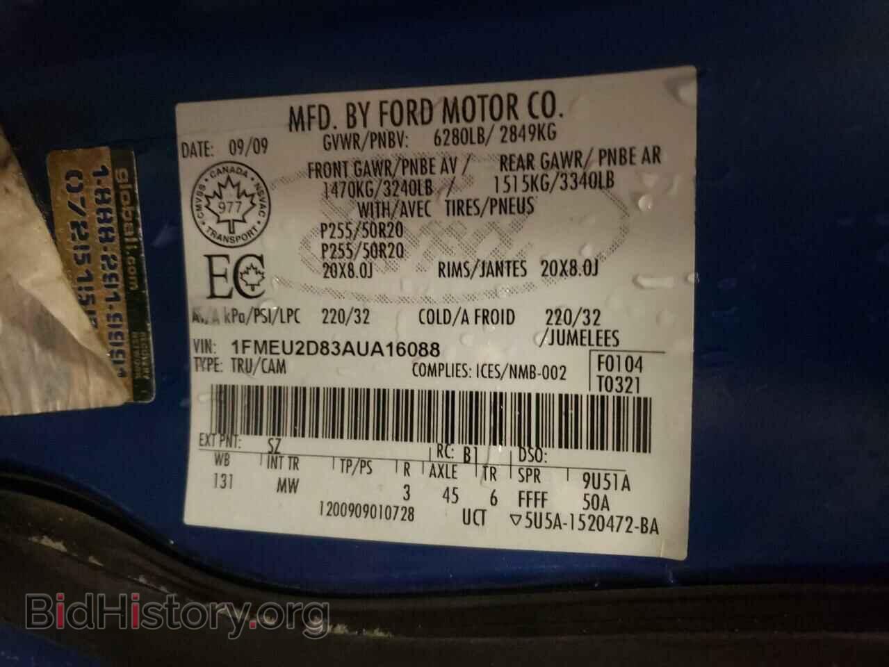 2010 FORD EXPLORER - VIN: 1FMEU2D83AUA16088 - Photo 13