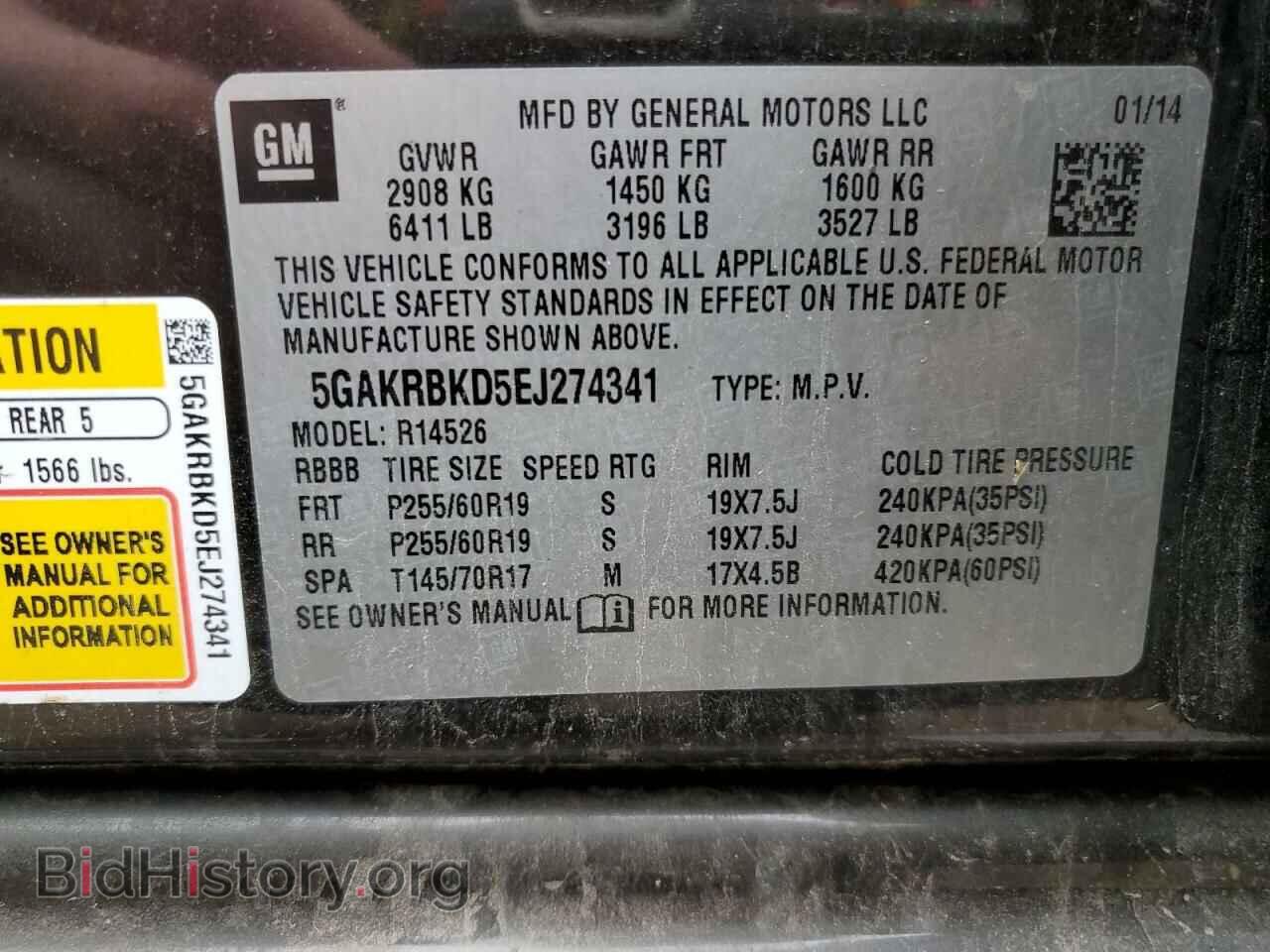 2014 BUICK ENCLAVE - VIN: 5GAKRBKD5EJ274341 - Фото 13