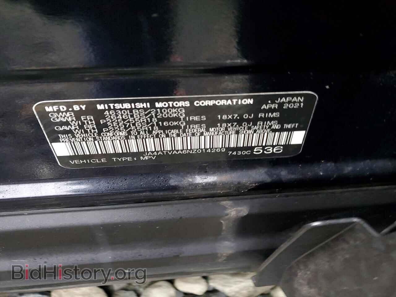 2022 MITSUBISHI ECLIPSE - VIN: JA4ATVAA6NZ014269 - Фото 13