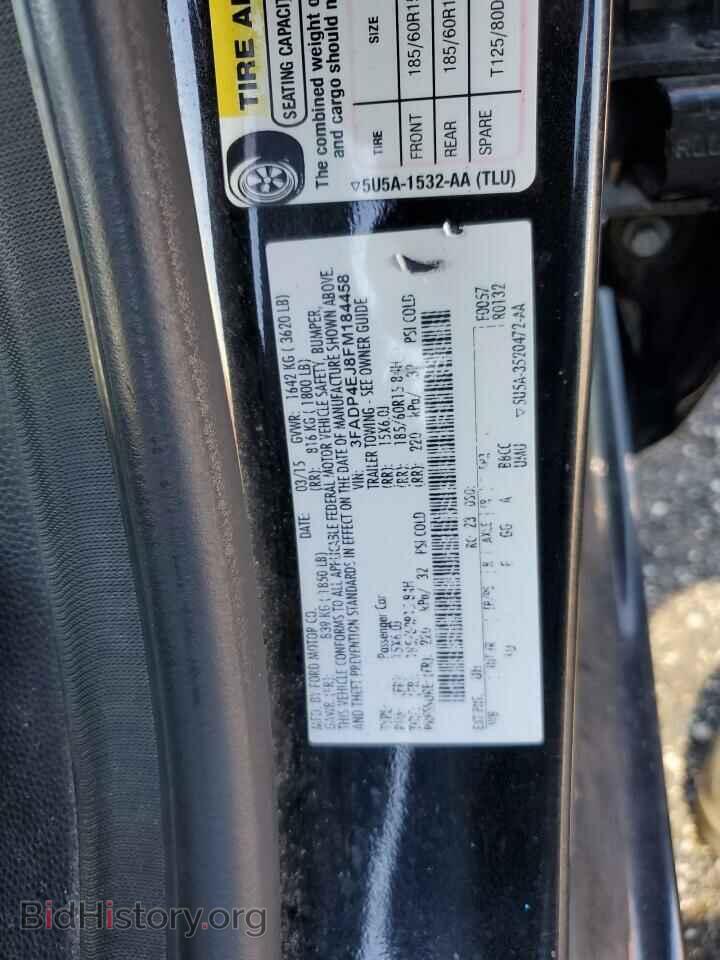2015 FORD FIESTA - VIN: 3FADP4EJ8FM184458 - Фото 12