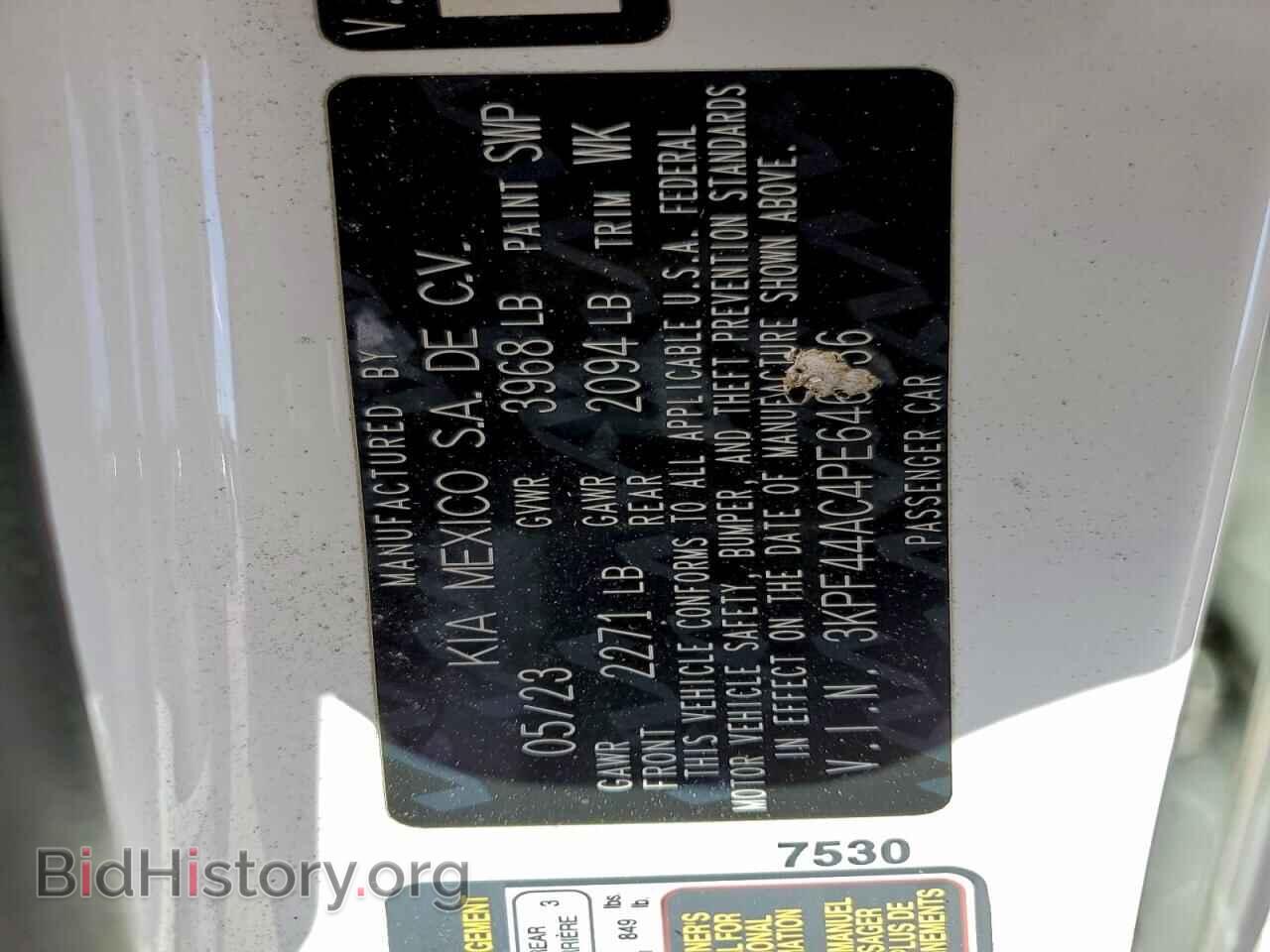 2023 KIA FORTE - VIN: 3KPF44AC4PE646836 - Фото 12