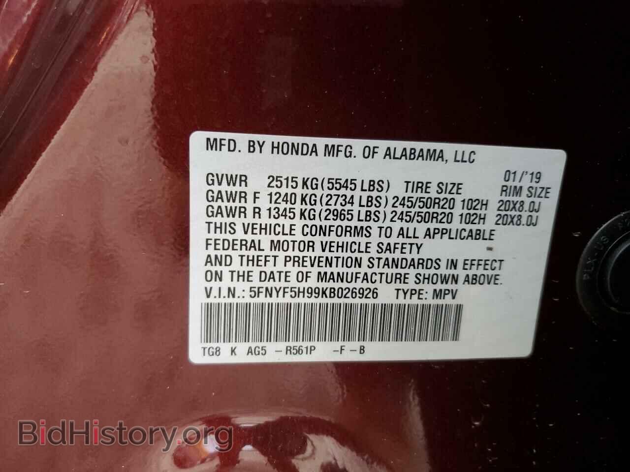 2019 HONDA PILOT - VIN: 5FNYF5H99KB026926 - Фото 13