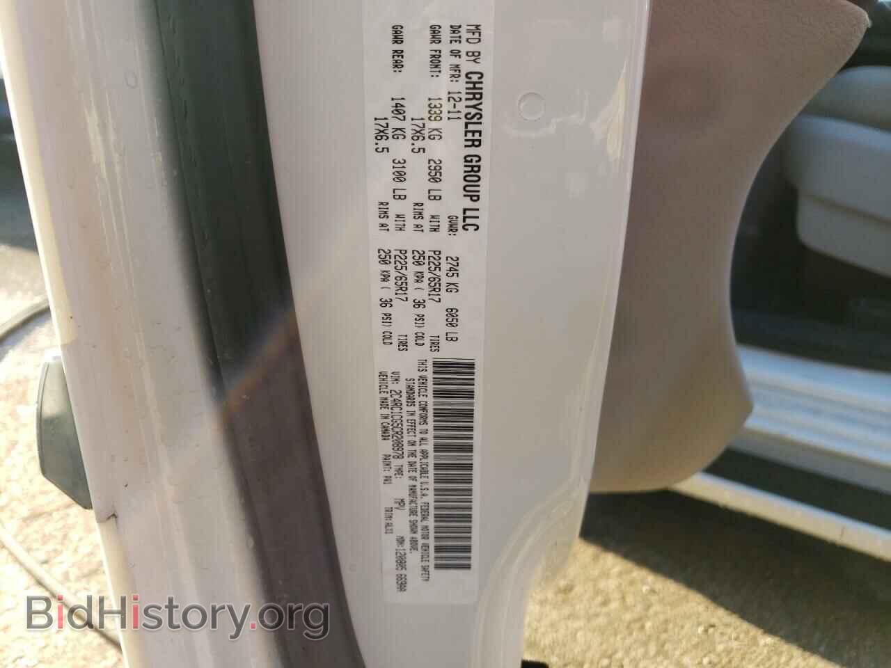 2012 CHRYSLER MINIVAN - VIN: 2C4RC1CG5CR208978 - Photo 13