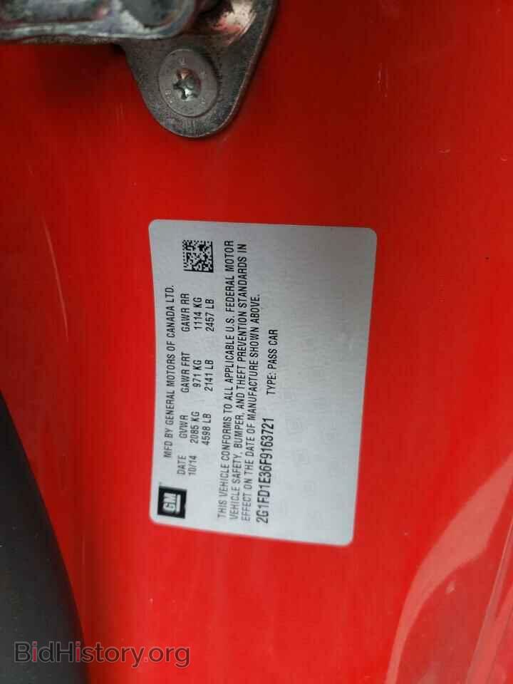 2015 CHEVROLET CAMARO - VIN: 2G1FD1E36F9163721 - Фото 12
