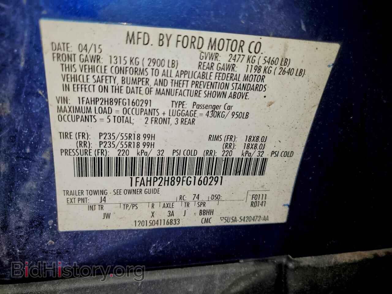 2015 FORD TAURUS - VIN: 1FAHP2H89FG160291 - Фото 12
