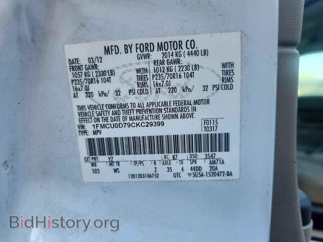 2012 Ford ESCAPE (VIN 1FMCU0D79CKC29399) — фото 13 из 15