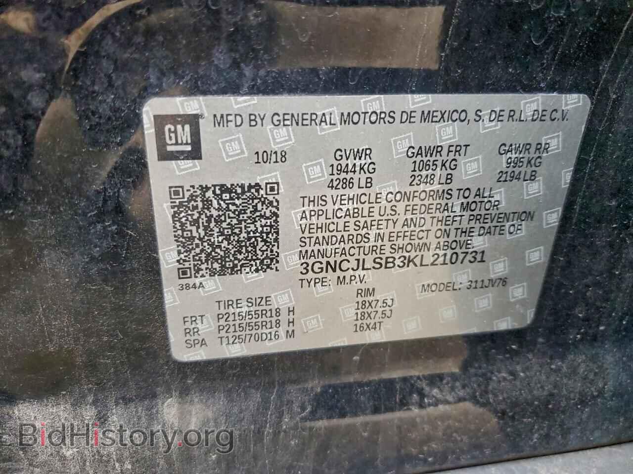 2019 CHEVROLET TRAX - VIN: 3GNCJLSB3KL210731 - Фото 13