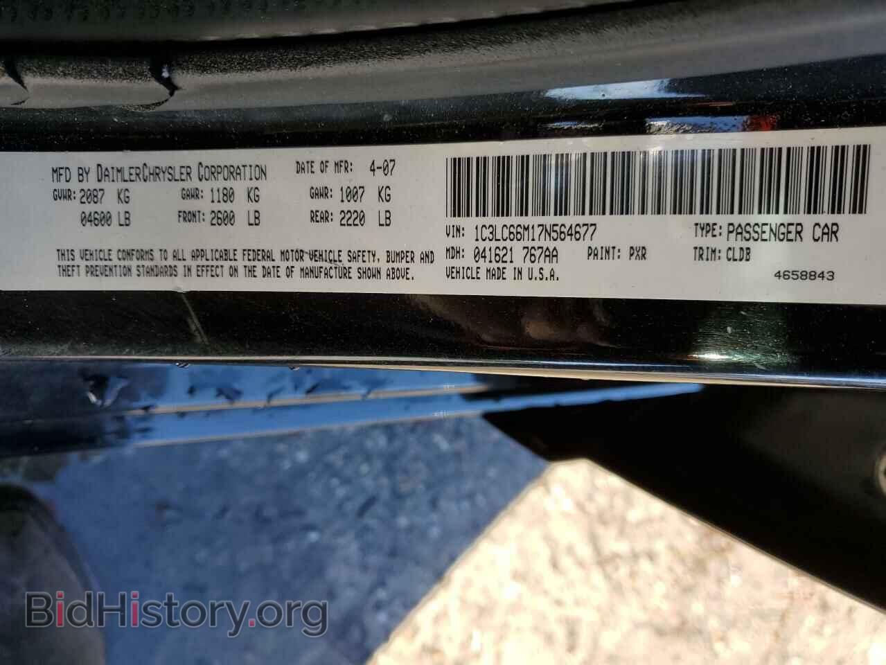 2007 CHRYSLER SEBRING - VIN: 1C3LC66M17N564677 - Фото 12