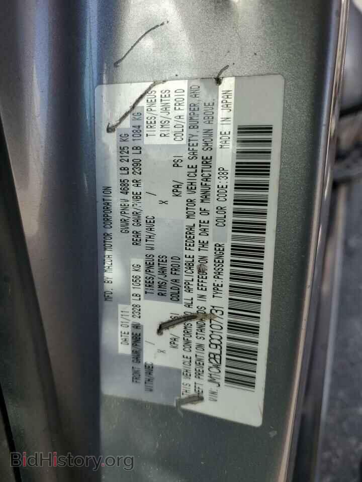 2012 MAZDA 5 - VIN: JM1CW2BL9C0107731 - Photo 13