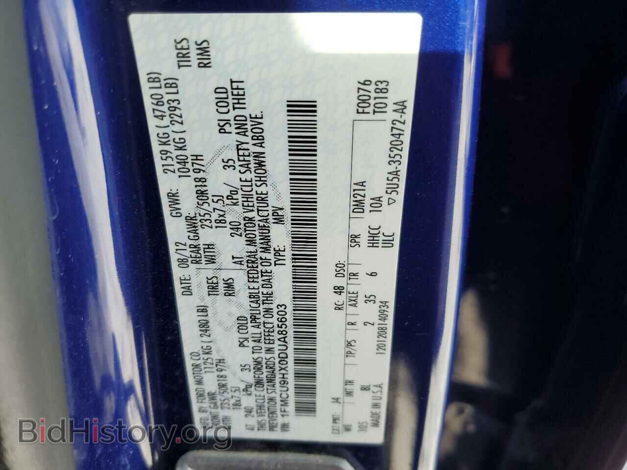 2013 FORD ESCAPE - VIN: 1FMCU9HX0DUA85603 - Фото 12