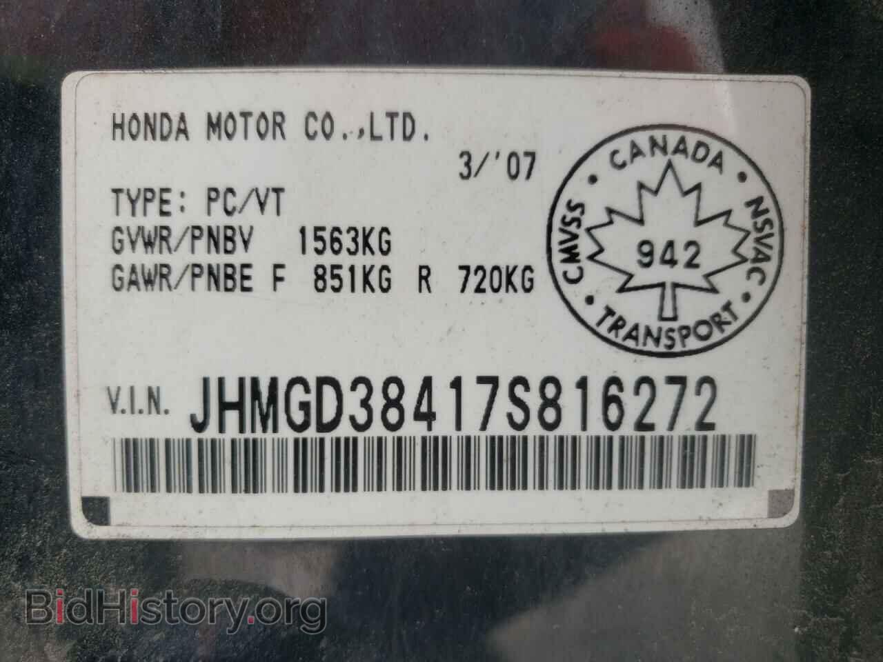 2007 HONDA FIT - VIN: JHMGD38417S816272 - Фото 13