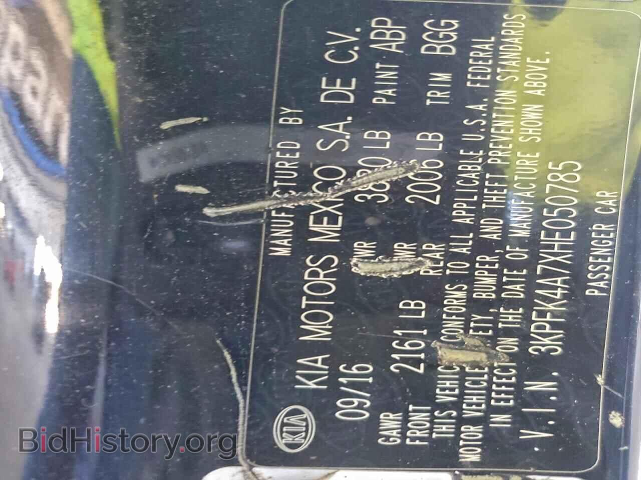2017 KIA FORTE - VIN: 3KPFK4A7XHE050785 - Фото 12