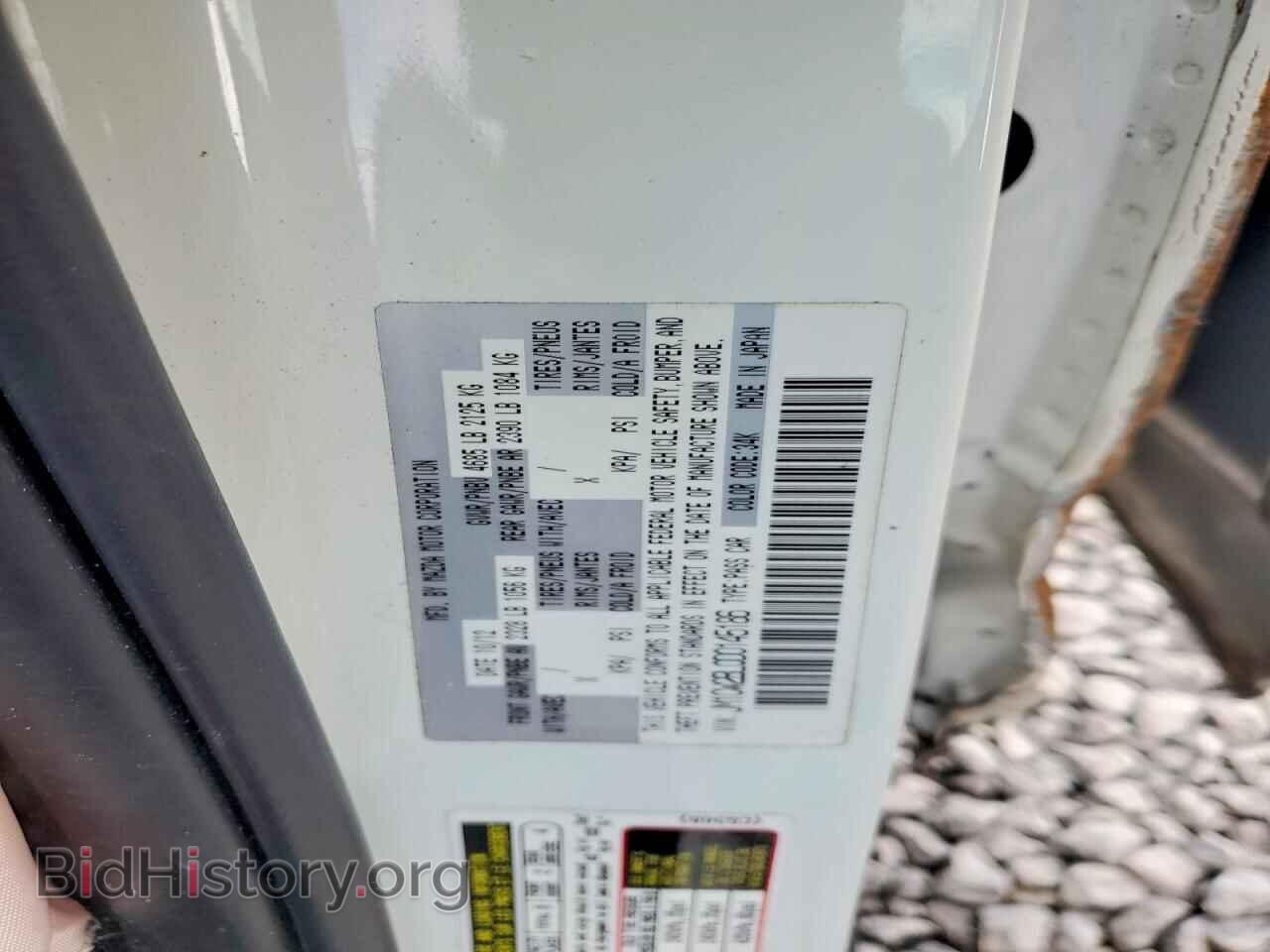 2013 MAZDA 5 - VIN: JM1CW2BL0D0145186 - Photo 12