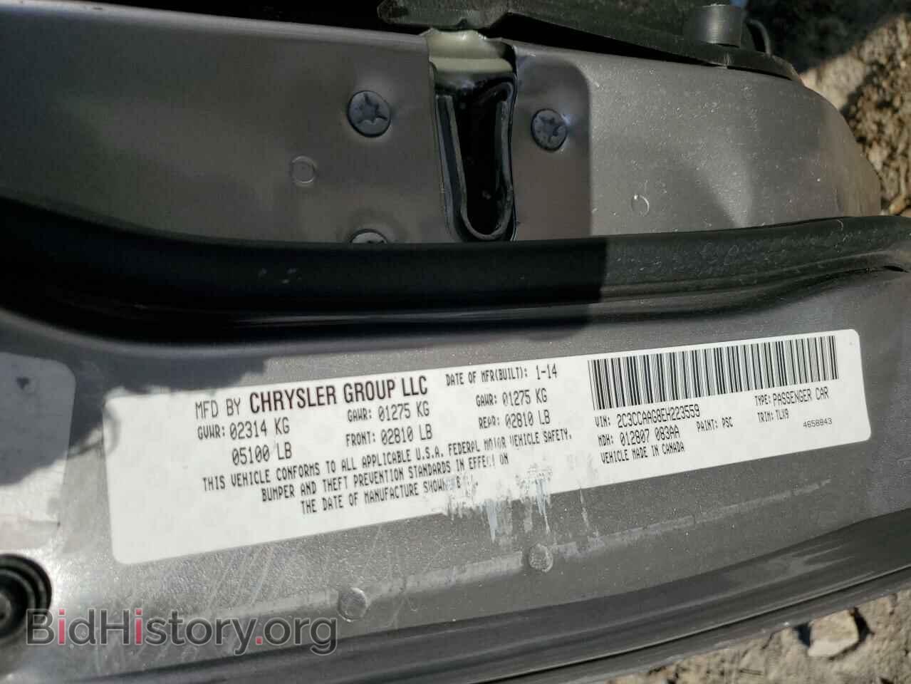 2014 CHRYSLER 300 - VIN: 2C3CCAAG8EH223559 - Фото 12