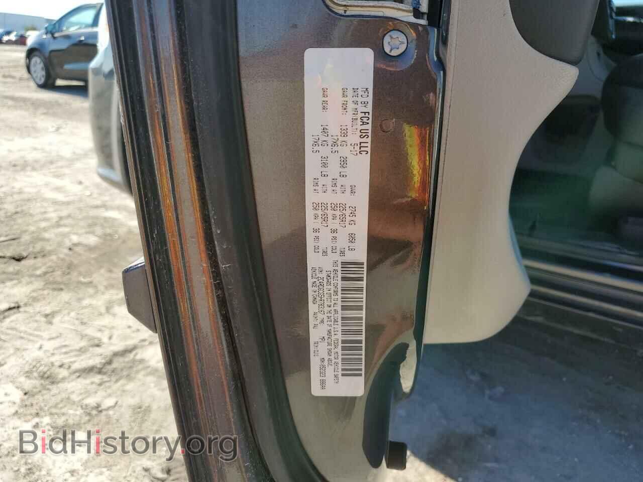 2017 DODGE CARAVAN - VIN: 2C4RDGCG5HR783167 - Фото 13
