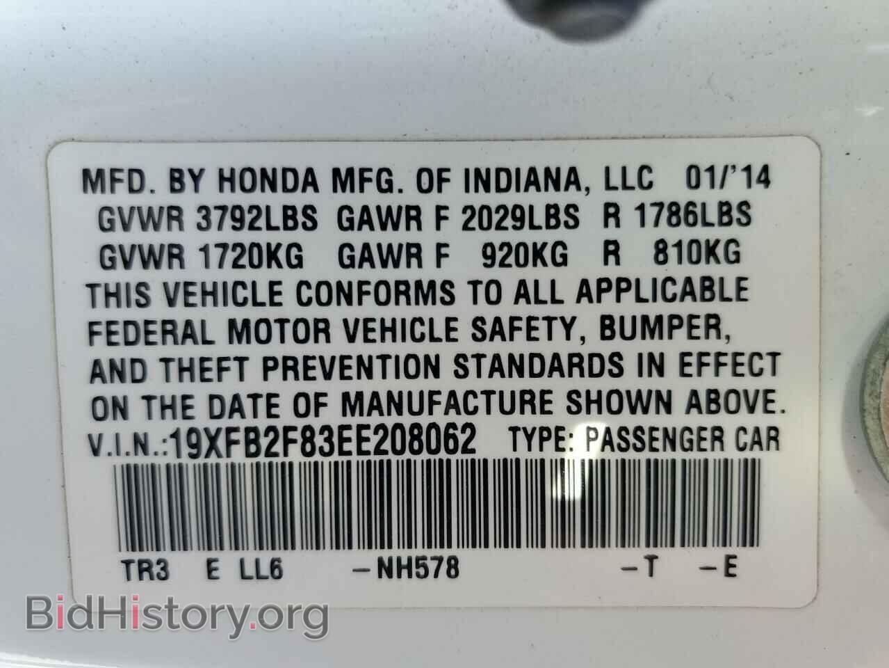 2014 HONDA CIVIC - VIN: 19XFB2F83EE208062 - Фото 12
