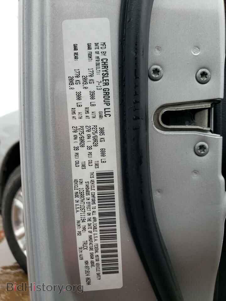 2013 RAM 1500 - VIN: 1C6RR7HT1DS711194 - Фото 12
