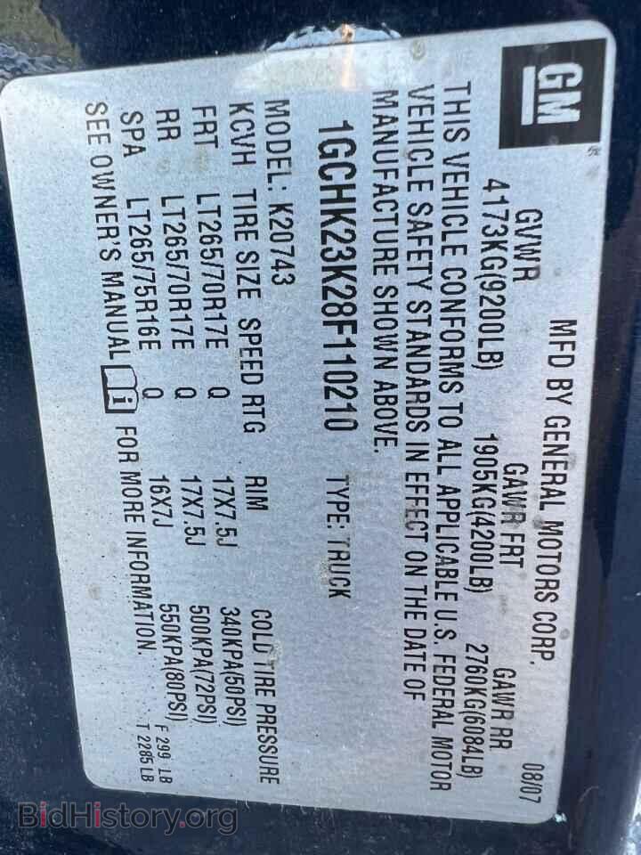2008 CHEVROLET ALL Models - VIN: 1GCHK23K28F110210 - Фото 10