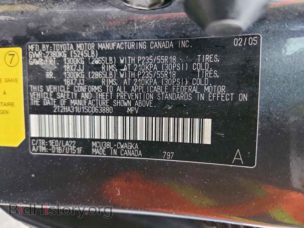 2005 LEXUS RX330 - VIN: 2T2HA31U15C063880 - Фото 13