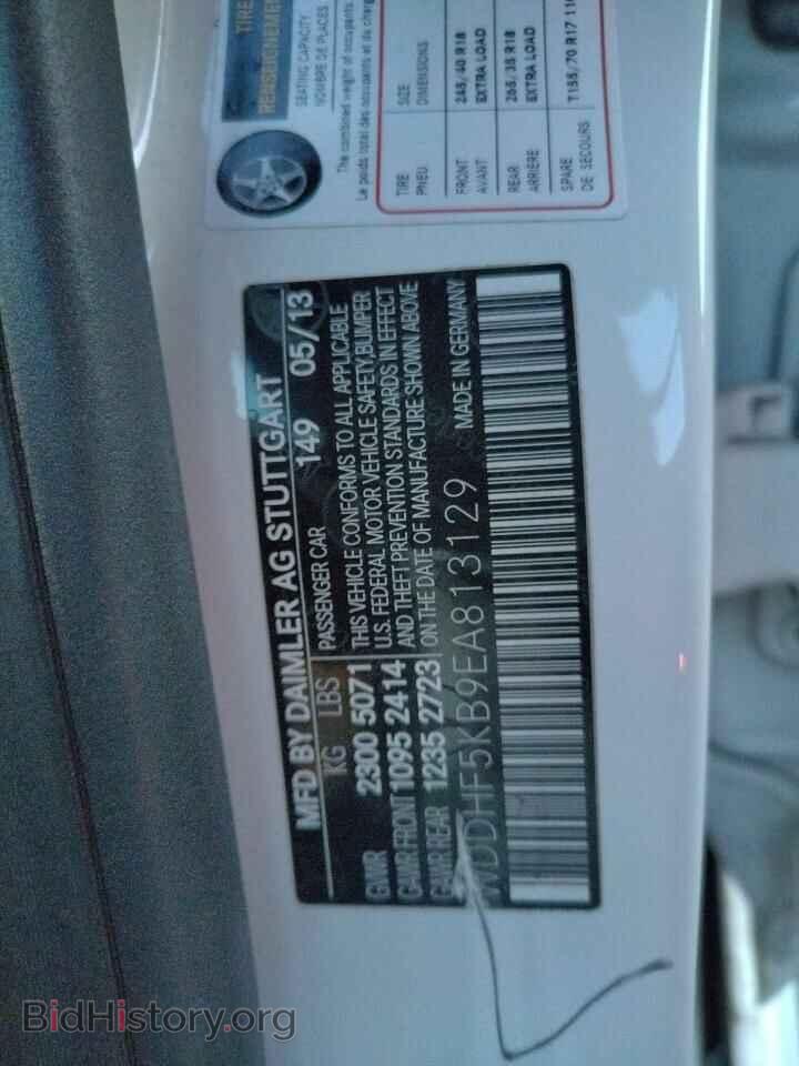 2014 MERCEDES-BENZ E-CLASS - VIN: WDDHF5KB9EA813129 - Фото 13
