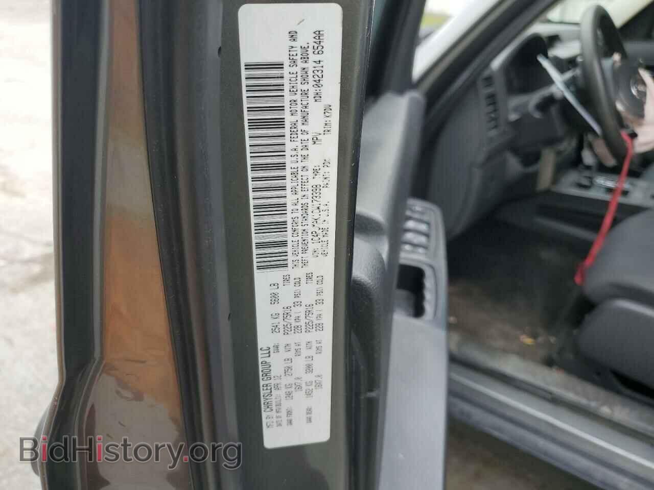 2012 JEEP LIBERTY - VIN: 1C4PJMAK1CW173398 - Фото 13