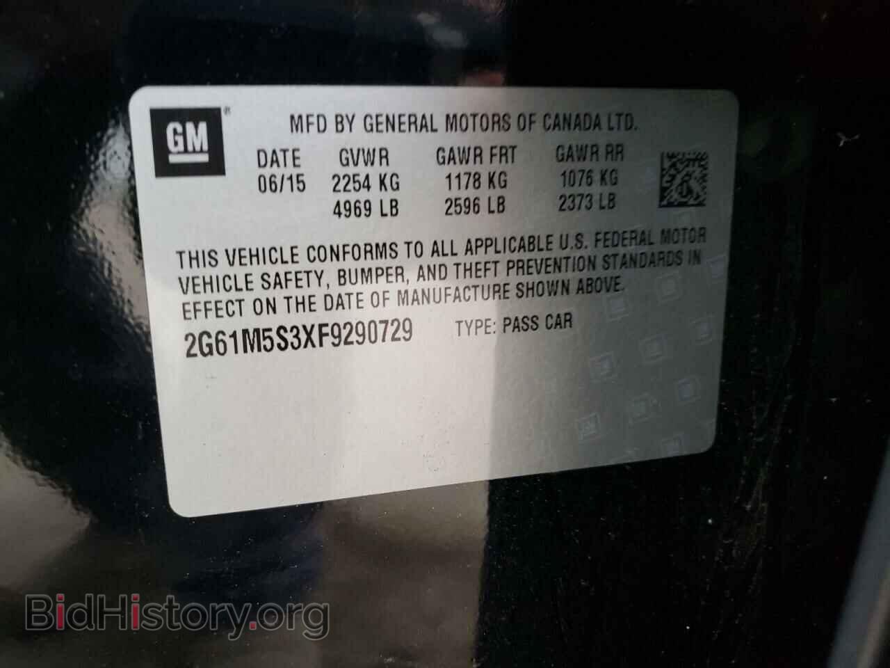 2015 CADILLAC XTS - VIN: 2G61M5S3XF9290729 - Фото 12