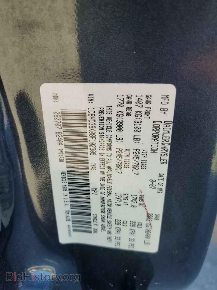 2008 DODGE DURANGO - VIN: 1D8HD38K08F102309 - Фото 13