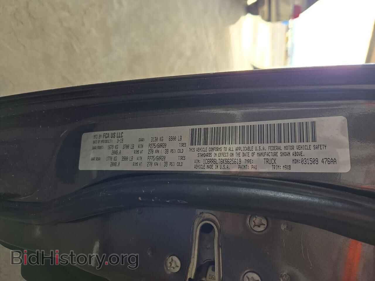 2019 RAM 1500 - VIN: 1C6RR6LT6KS625619 - Photo 13