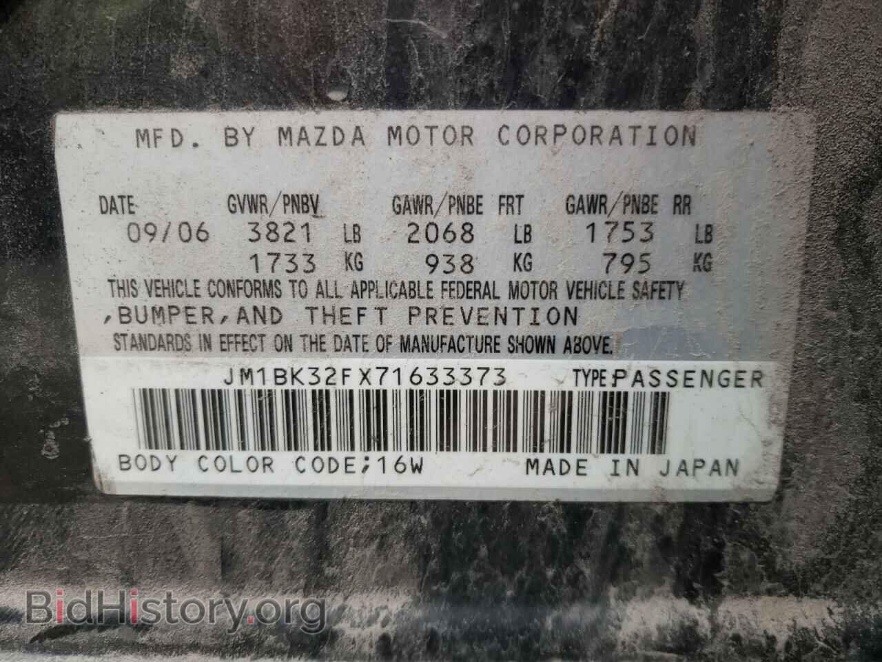 2007 MAZDA 3 - VIN: JM1BK32FX71633373 - Фото 12