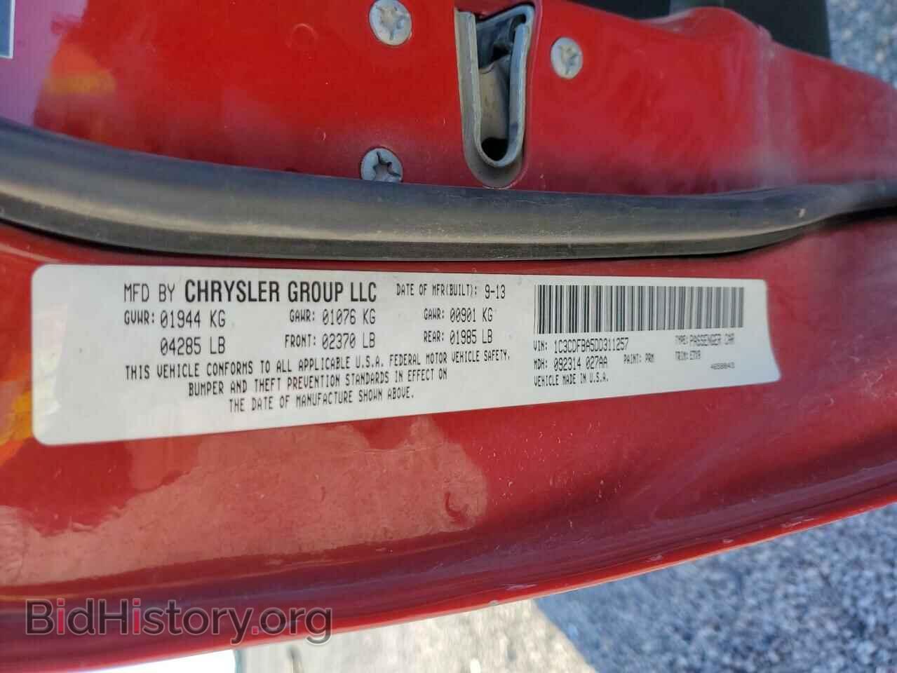 2013 DODGE DART - VIN: 1C3CDFBA5DD311257 - Фото 13