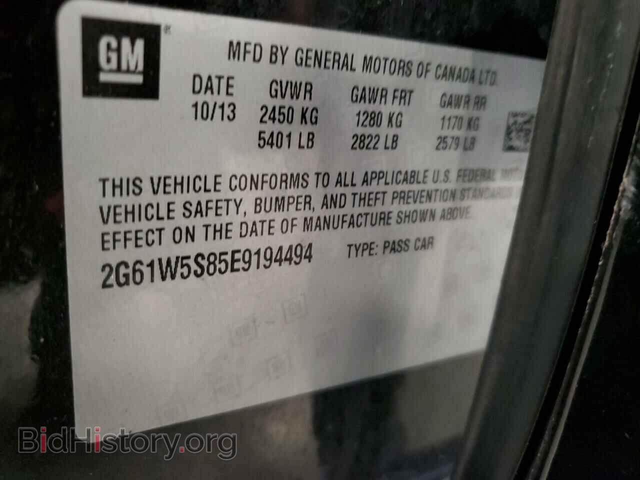 2014 CADILLAC XTS - VIN: 2G61W5S85E9194494 - Фото 13