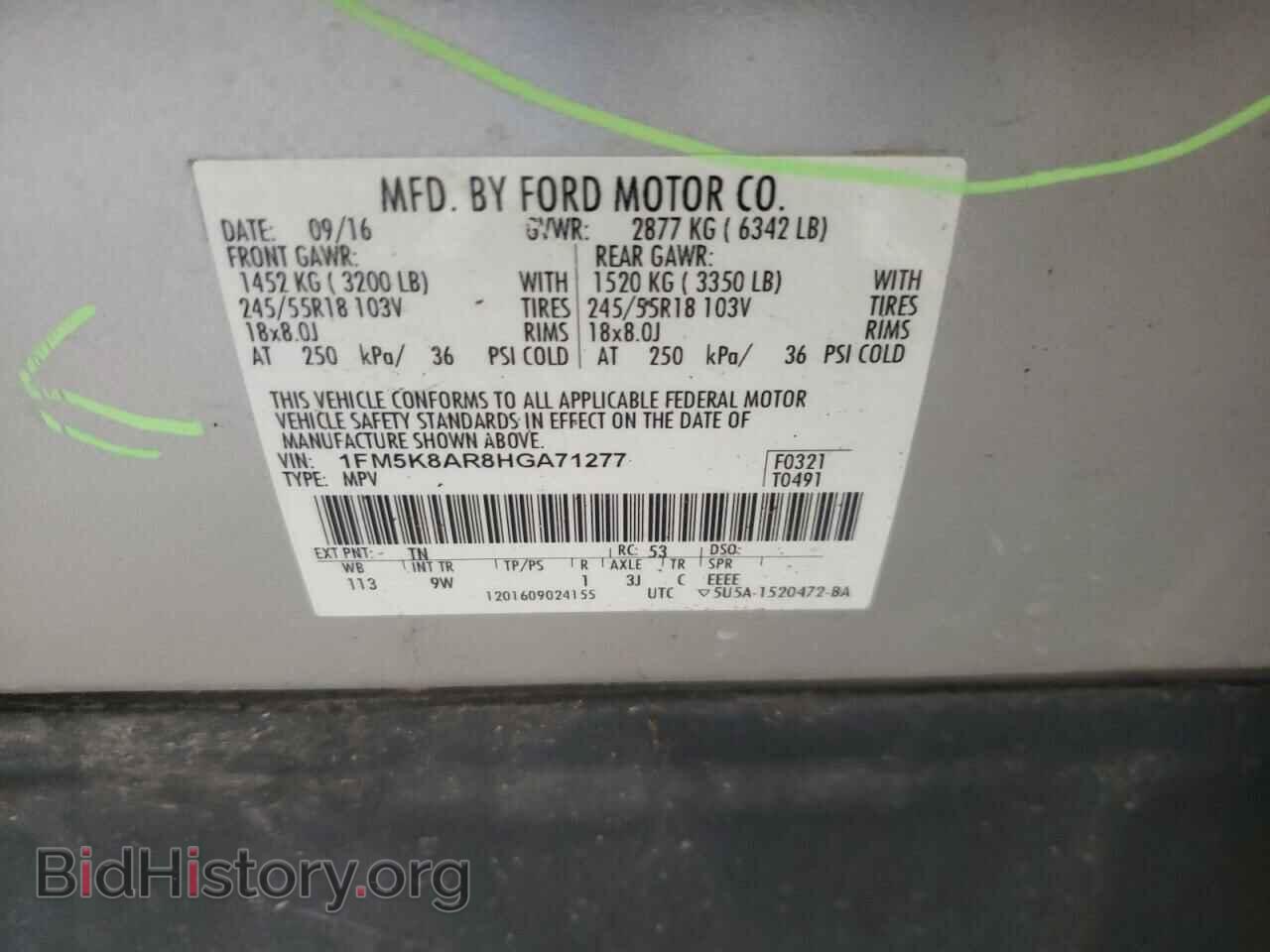 2017 FORD EXPLORER - VIN: 1FM5K8AR8HGA71277 - Фото 13