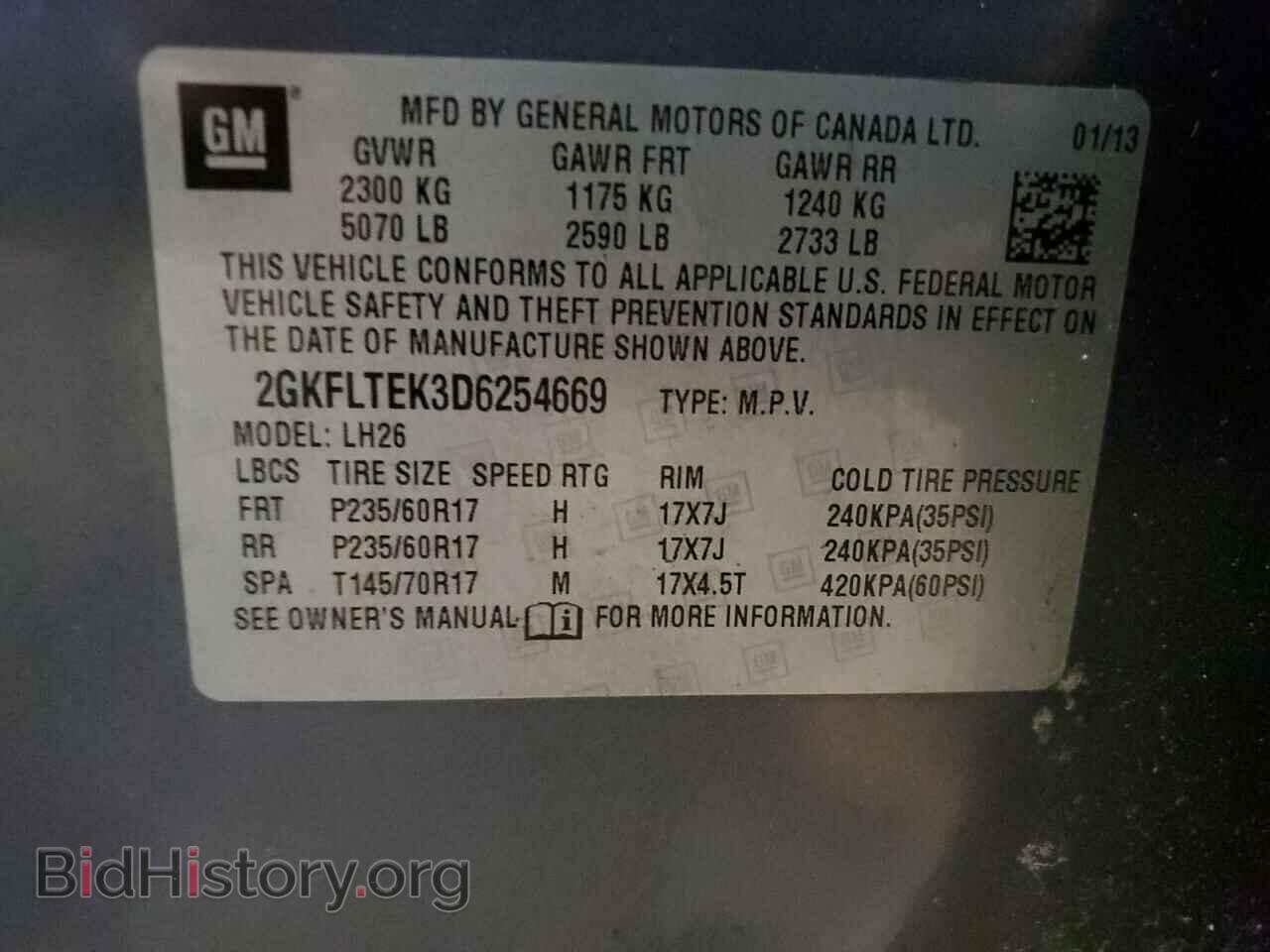 2013 GMC TERRAIN - VIN: 2GKFLTEK3D6254669 - Photo 12